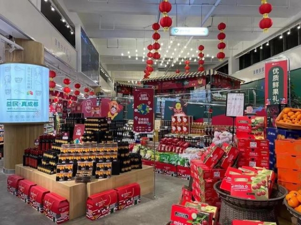 成都益民集团设立进出口食品专业化公司 市民买进口产品将更方便实惠-2.jpg
