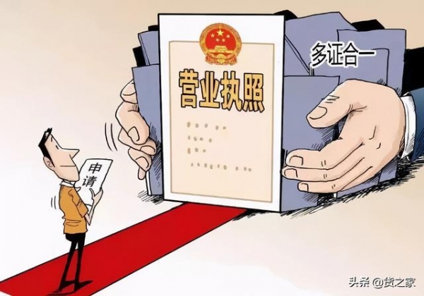 出口企业办理海关登记后，别忘了做这件事-1.jpg