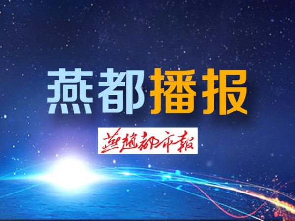 一季度河北外贸进出口实现“开门红”增速均呈两位数增长-1.jpg