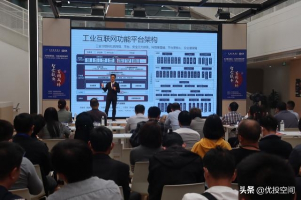 天津港保税区·优投创新创业季 项目路演—北京站圆满举行-5.jpg