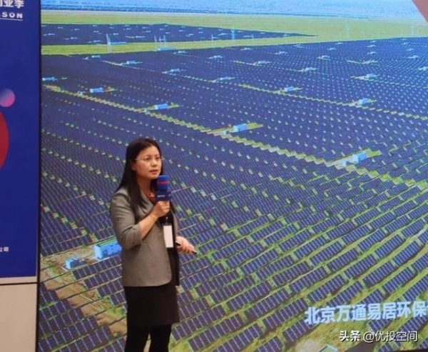 天津港保税区·优投创新创业季 项目路演—北京站圆满举行-7.jpg