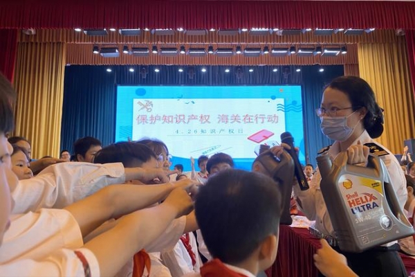 4·26|海关知识产权保护进校园-2.jpg