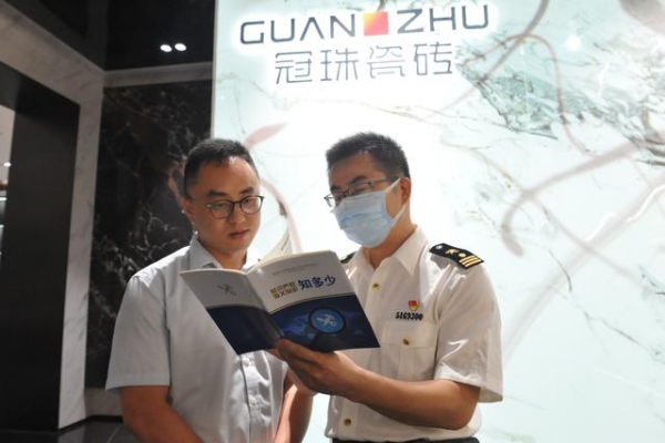 佛山海关驻禅城办事处开展知识产权海关保护法治宣传-1.jpg