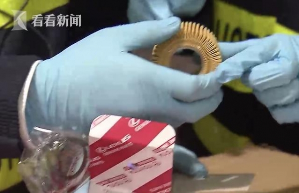洋山海关查获涉嫌侵权汽车零部件万余件 涉及福特丰田本田-3.jpg