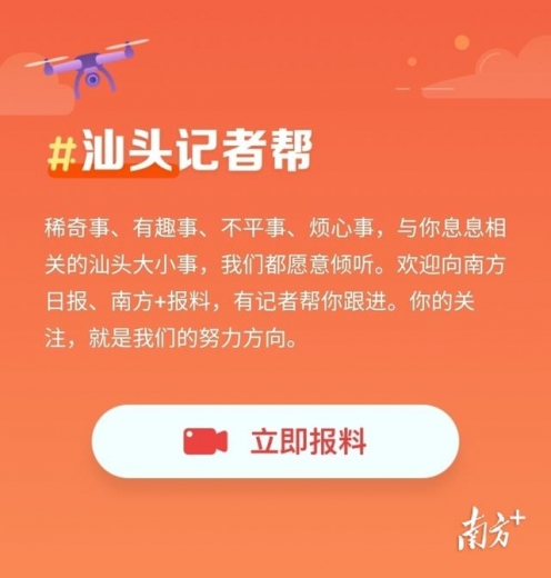 汕头一季度进出口，26.9% ↑-2.jpg