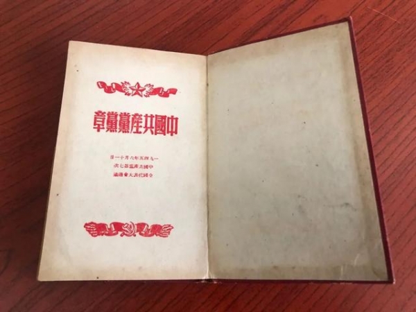 学党史｜身体力行，才最生动-3.jpg