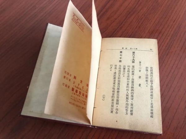 学党史｜身体力行，才最生动-5.jpg