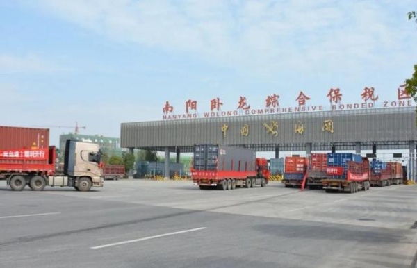 南阳海关助力卧龙综保区高质量发展：融入发展新格局注入发展新活力-3.jpg