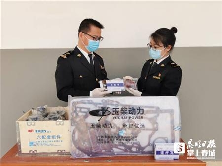 同比增长50.3%  一季度昆明海关查获涉嫌侵权商品3.7万件-2.jpg