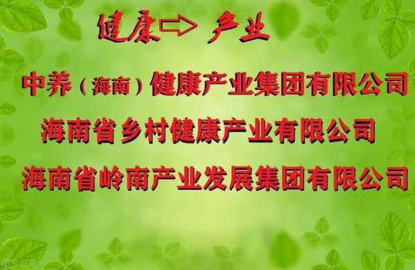 中养健康产业集团：布局保税油、报关业务、药品等-1.jpg