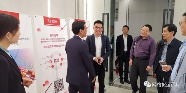 天津东疆保税港区税务局及东疆发展集团领导一行莅临达牛考察调研-2.jpg
