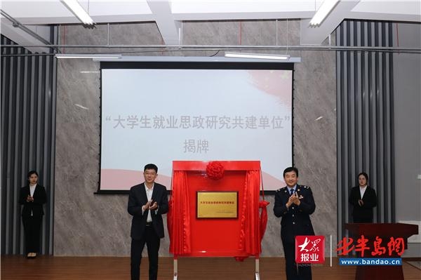 青岛保税港区税务局：税校共建聚资源 协同育人谱新篇-1.jpg