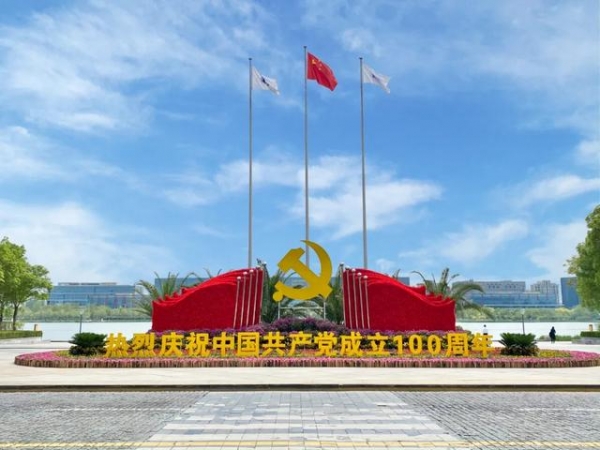 保税区精心布置三处立体景观-4.jpg