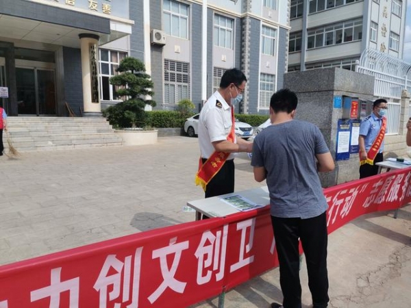 助力创文创卫 天保海关行动-4.jpg