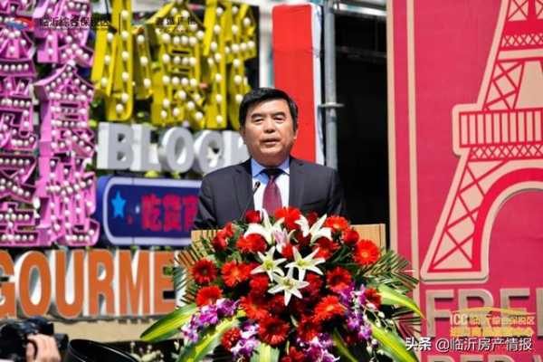 ICC临沂综合保税区进口商品直营中心5月1日盛大开业-5.jpg