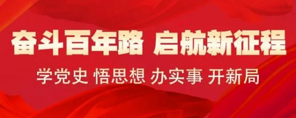 海关服务联盟企业 助力高质量发展-2.jpg