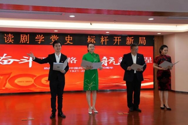 读剧学党史 标杆开新局——文锦渡海关举办“青心向党 百年华章”五四系列活动-1.jpg