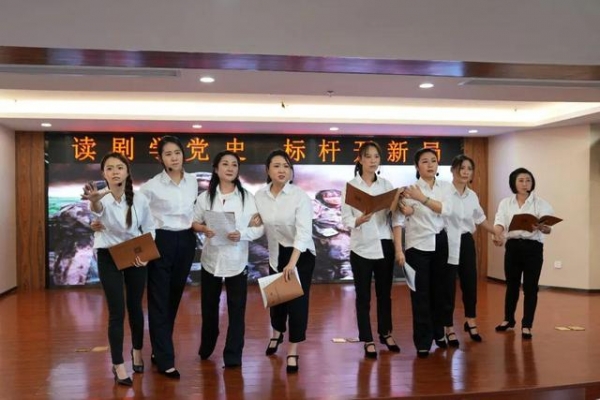 读剧学党史 标杆开新局——文锦渡海关举办“青心向党 百年华章”五四系列活动-8.jpg