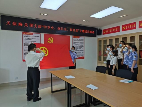 五四青年节｜天保海关的他们“还是从前那个少年”-3.jpg