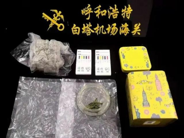 茶叶盒里暗藏秘密？海关检测出疑似大麻叶臭味-1.jpg