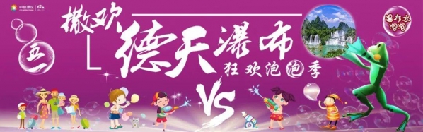 提醒！境外归来千万别带这种东西，后果很严重-1.jpg