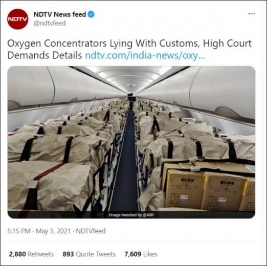 中国制氧机滞留印度海关？当地民众不满，法院质问-1.jpg