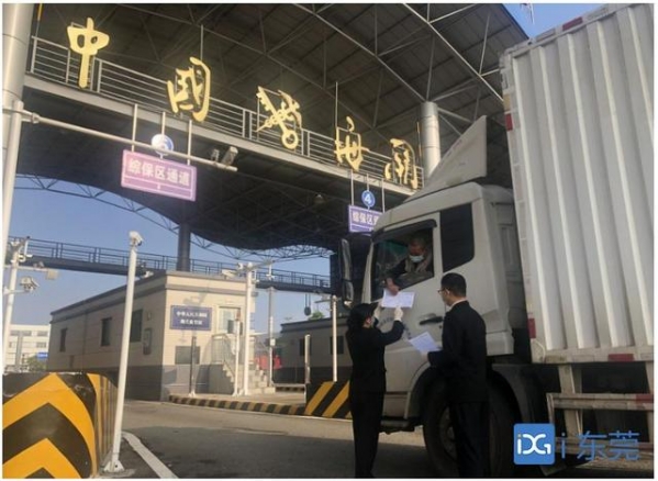 进出区货值超1660亿元！虎门港综合保税区封关运行一年交出亮丽成绩单-2.jpg
