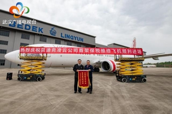 首单！湖北省海关特殊监管区域外保税维修业务顺利落地-1.jpg
