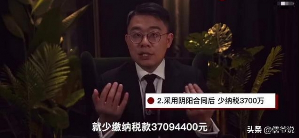 郑爽回应愿意配合调查，5年前疑涉逃税漏税，被海关扣留6个小时-5.jpg