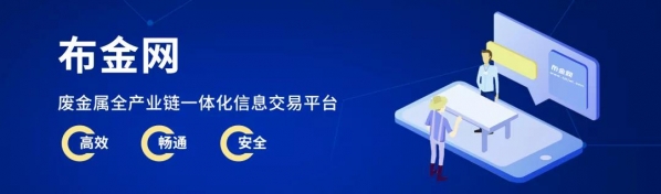 重磅消息！钢铁产品146个税号取消出口退税-1.jpg