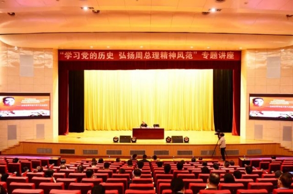 快来学习！周总理秘书给保税上党课-2.jpg