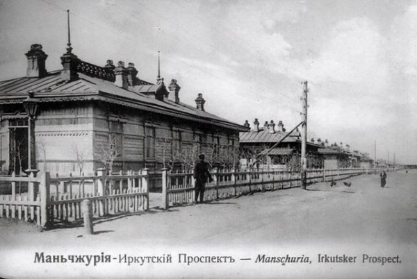 东清铁路时期的满洲里海关-7.jpg