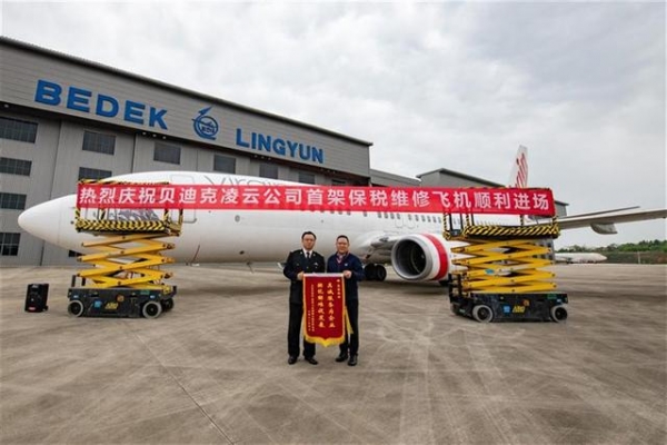 首单！湖北省海关特殊监管区域外保税维修业务顺利落地-1.jpg