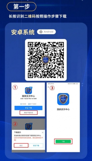 我为群众办实事丨“海关”来电，话还没说完，电话就被挂断了……-4.jpg