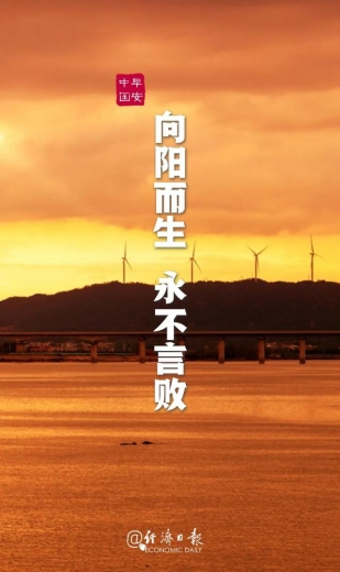 今年前4个月我国贸易货物进出口总值同比增长28.5％丨财经早餐-1.jpg