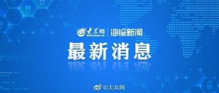 今年前4个月山东省外贸进出口增长37.2% 东营、临沂、烟台增速超50%-1.jpg