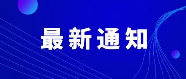 2021新版进出口报关单格式文件来了-1.jpg