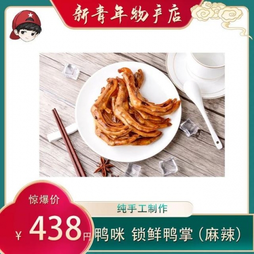 在日华人看这里！再也不用担心买的肉肉被日本海关扣啦-23.jpg