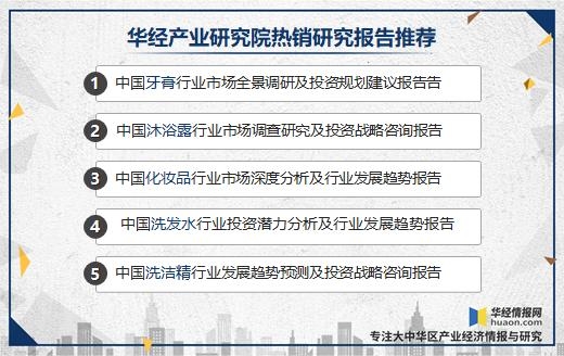 2020年中国牙膏产量、进出口及发展趋势分析，孕期牙膏前景广阔-8.jpg