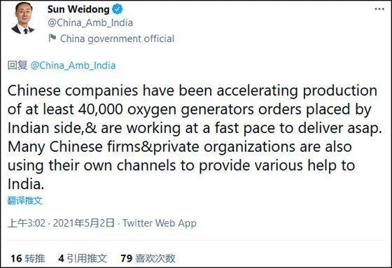 3000台中国制氧机被印度海关扣下？印法院被惊动，中国业内人士：可能通关手续遇阻-4.jpg