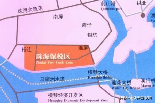 珠海保税区陷“公寓变办公”维权潮，泰禾中央广场业主抱团“自救”-1.jpg