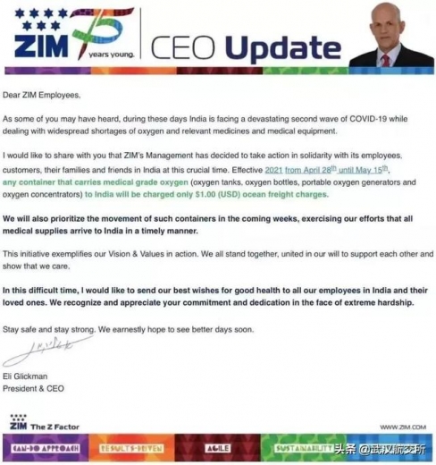3000台中国制氧机被印度海关扣下？以星免部分医疗设备的运费！-5.jpg