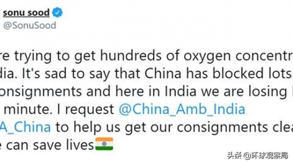 中国制氧机滞留印海关？印度人怒斥：难怪被中国人瞧不起-1.jpg