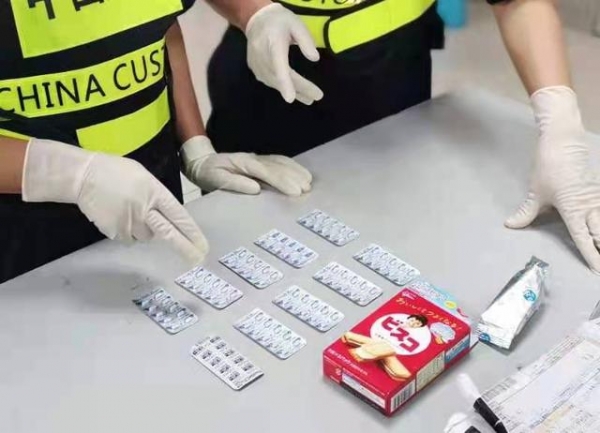 拱北海关破获国际邮包走私“迷魂药”-1.jpg