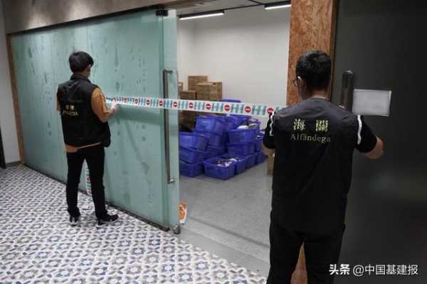 澳门海关治安警联手捣破水客供货店，扣货160万，8人涉案-2.jpg