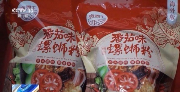 海关总署：前四个月中西部地区外贸进出口2.06万亿元 同比增长38.6%-3.jpg