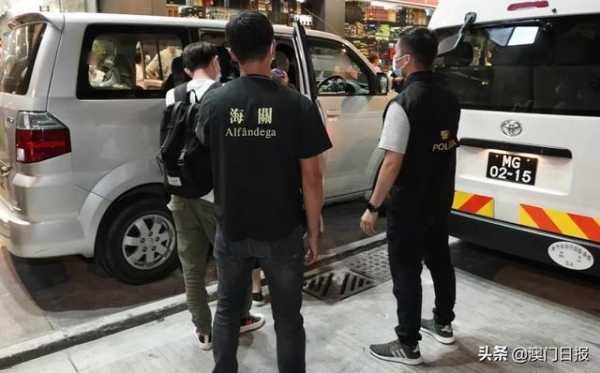 海关与治安警联合行动，8人被捕-3.jpg