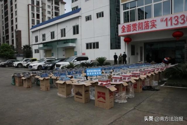 案值高达4000万元！在阳江一偏僻海边私建码头竟是为了走私这个！原来海关罚没的物品是这样处理的-7.jpg