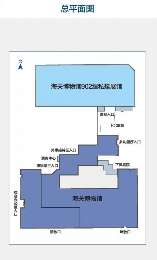 【博物】小编带你逛海关博物馆w3.jpg