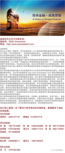 中国出口“一枝独秀”有望持续全年——4月进出口数据分析-10.jpg